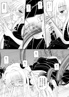(C74) [Asanoya (Amaniji, Kittsu)] Yami-tan Nyuru Nyuru Seme (To LOVE-Ru) - page 11