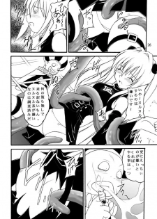(C74) [Asanoya (Amaniji, Kittsu)] Yami-tan Nyuru Nyuru Seme (To LOVE-Ru) - page 25