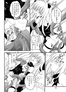 (C74) [Asanoya (Amaniji, Kittsu)] Yami-tan Nyuru Nyuru Seme (To LOVE-Ru) - page 27