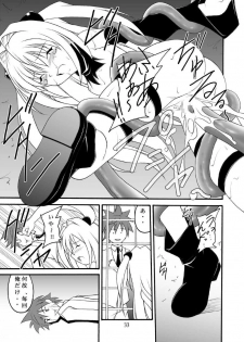 (C74) [Asanoya (Amaniji, Kittsu)] Yami-tan Nyuru Nyuru Seme (To LOVE-Ru) - page 32
