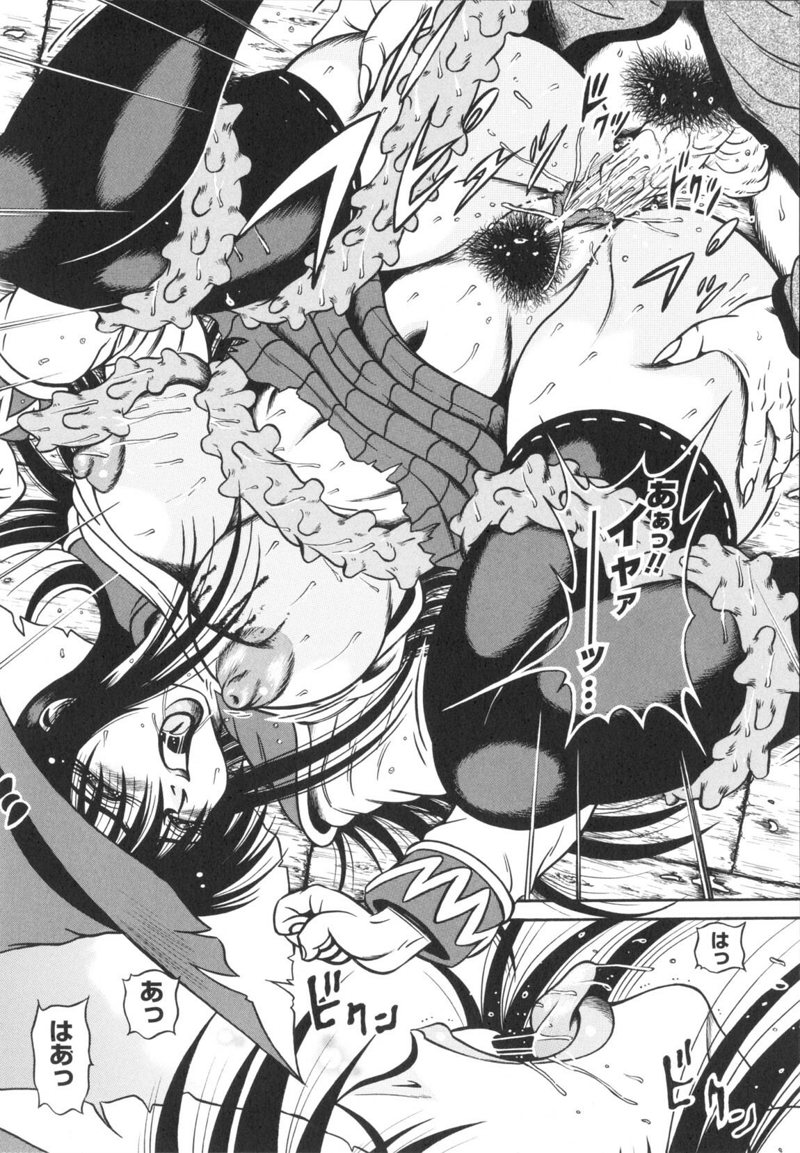 [Fuku-ryu]Fetish Garden page 116 full