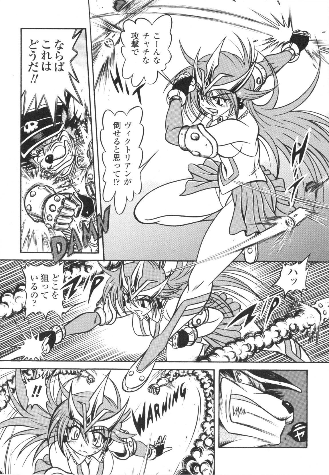 [Fuku-ryu]Fetish Garden page 91 full