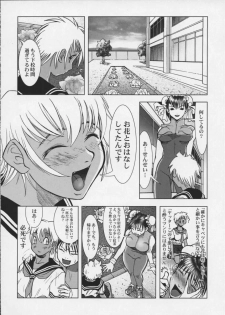 (C56) [STUDIO HUAN (Raidon)] PIPER COLORED (Street Fighter) - page 9