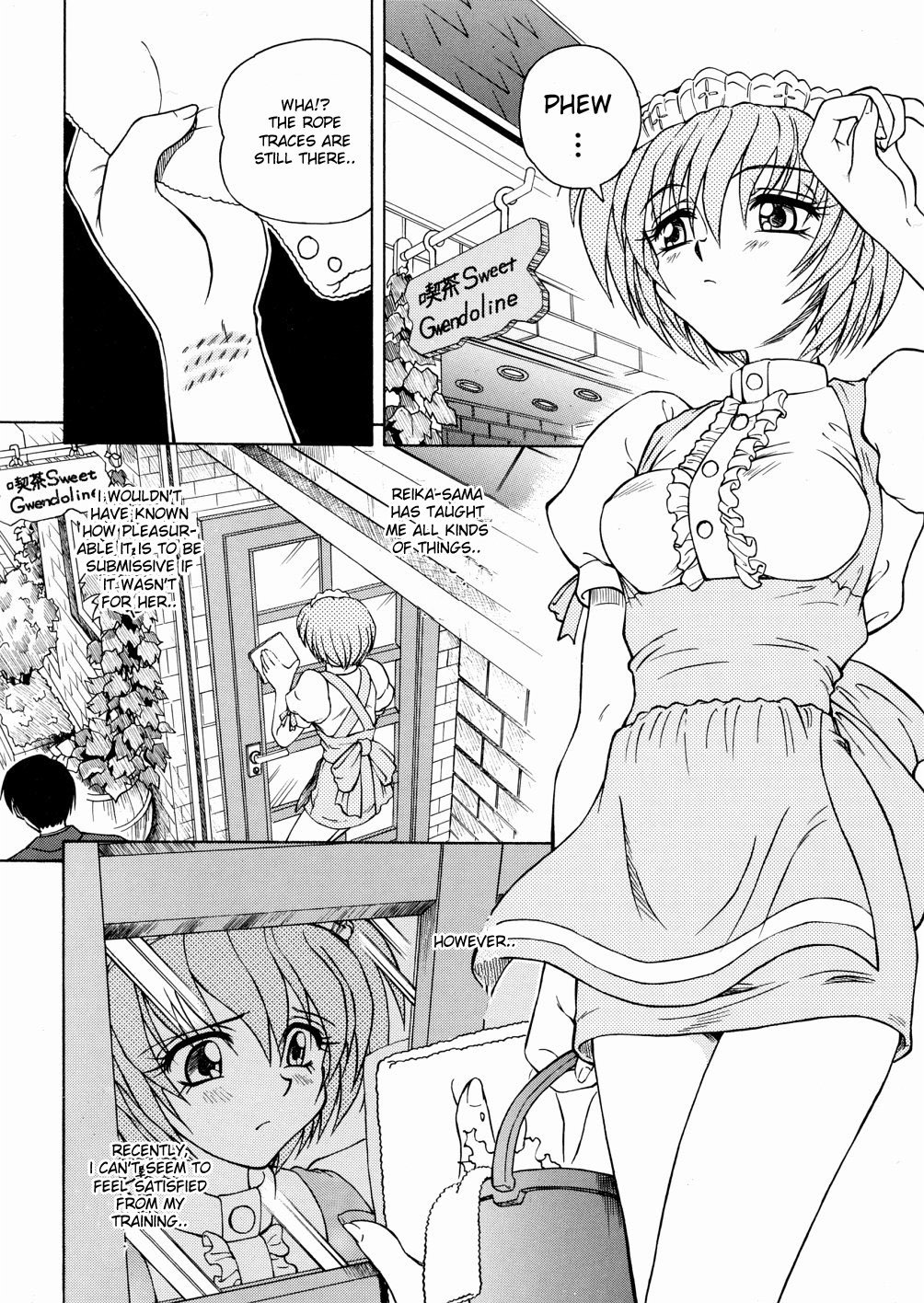 [Spark Utamaro] Seifuku Dai Seifuku Ch. 2-3, 5-6, 9 [English] page 11 full