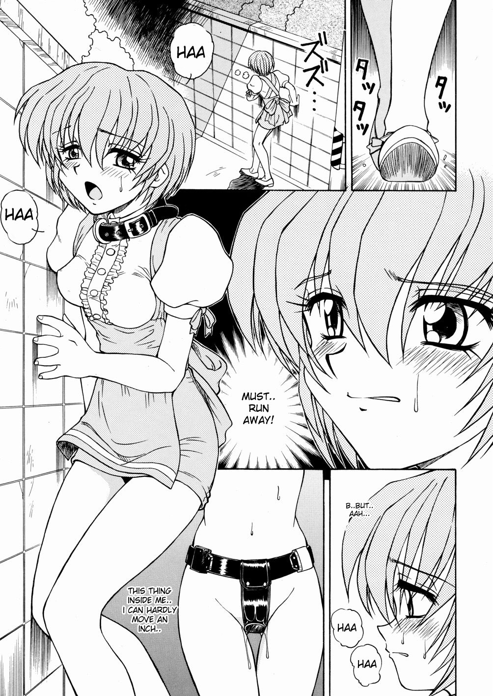 [Spark Utamaro] Seifuku Dai Seifuku Ch. 2-3, 5-6, 9 [English] page 24 full