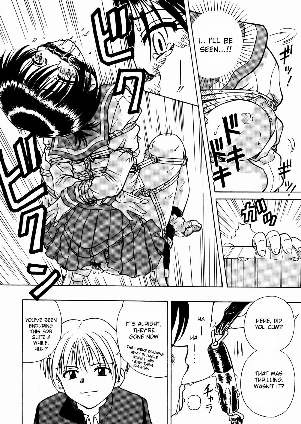 [Spark Utamaro] Seifuku Dai Seifuku Ch. 2-3, 5-6, 9 [English] page 45 full