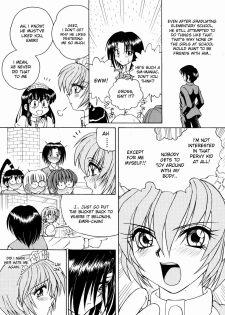[Spark Utamaro] Seifuku Dai Seifuku Ch. 2-3, 5-6, 9 [English] - page 14