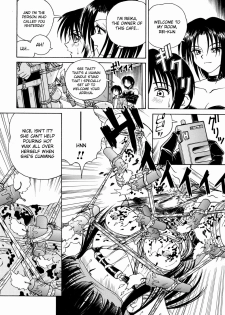 [Spark Utamaro] Seifuku Dai Seifuku Ch. 2-3, 5-6, 9 [English] - page 17