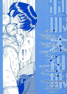 [Spark Utamaro] Seifuku Dai Seifuku Ch. 2-3, 5-6, 9 [English] - page 3