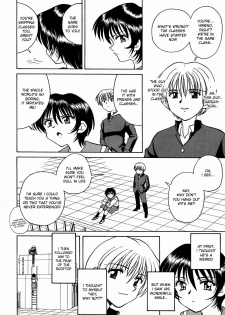 [Spark Utamaro] Seifuku Dai Seifuku Ch. 2-3, 5-6, 9 [English] - page 47