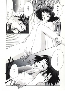 [Satsukidoh (Miyabi Juri)] 4th Trial (Tales of Eternia) - page 16