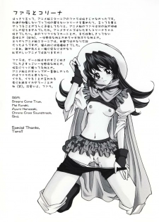 [Satsukidoh (Miyabi Juri)] 4th Trial (Tales of Eternia) - page 19