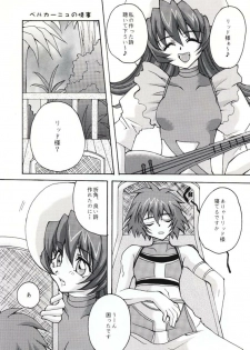 [Satsukidoh (Miyabi Juri)] 4th Trial (Tales of Eternia) - page 20