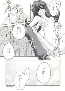 [Satsukidoh (Miyabi Juri)] 4th Trial (Tales of Eternia) - page 24