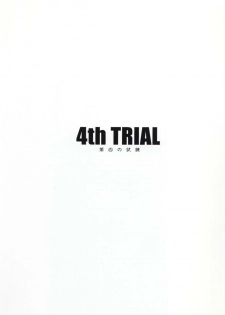 [Satsukidoh (Miyabi Juri)] 4th Trial (Tales of Eternia) - page 2