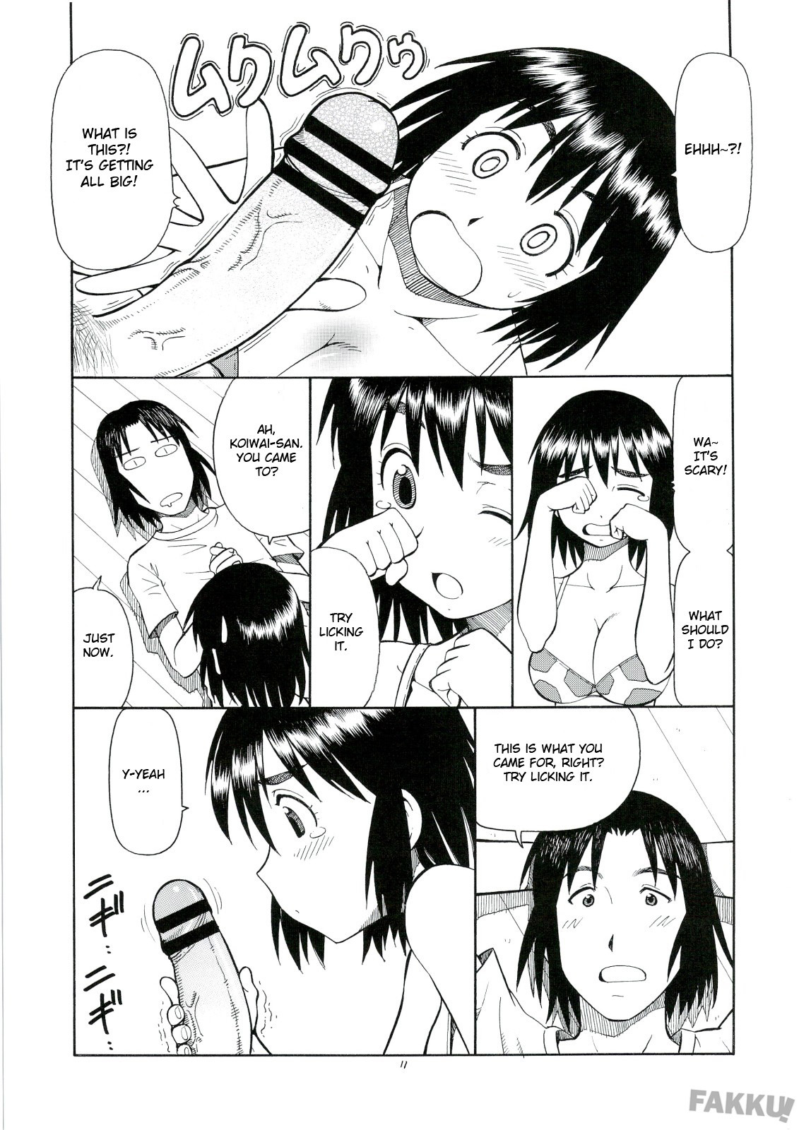 (C74) [Toraya (Itoyoko)] Erobato FUKA (Yotsubato!) [English] [FAKKU] page 12 full