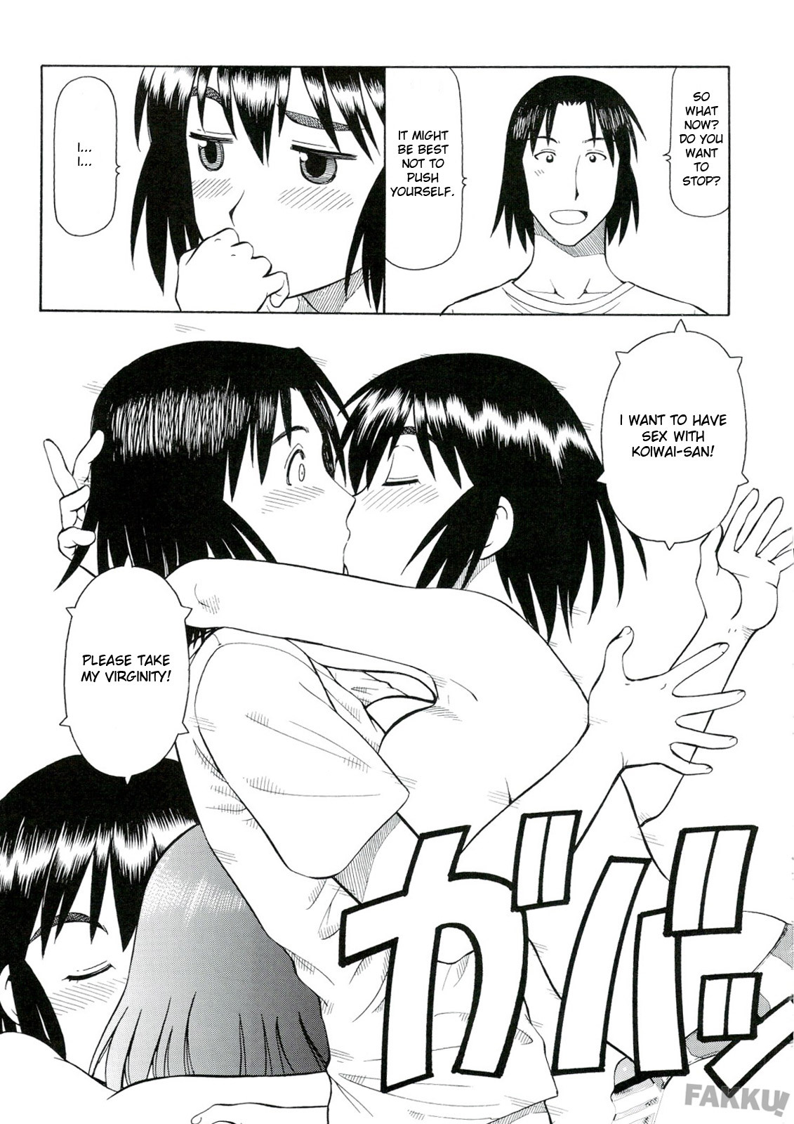 (C74) [Toraya (Itoyoko)] Erobato FUKA (Yotsubato!) [English] [FAKKU] page 18 full