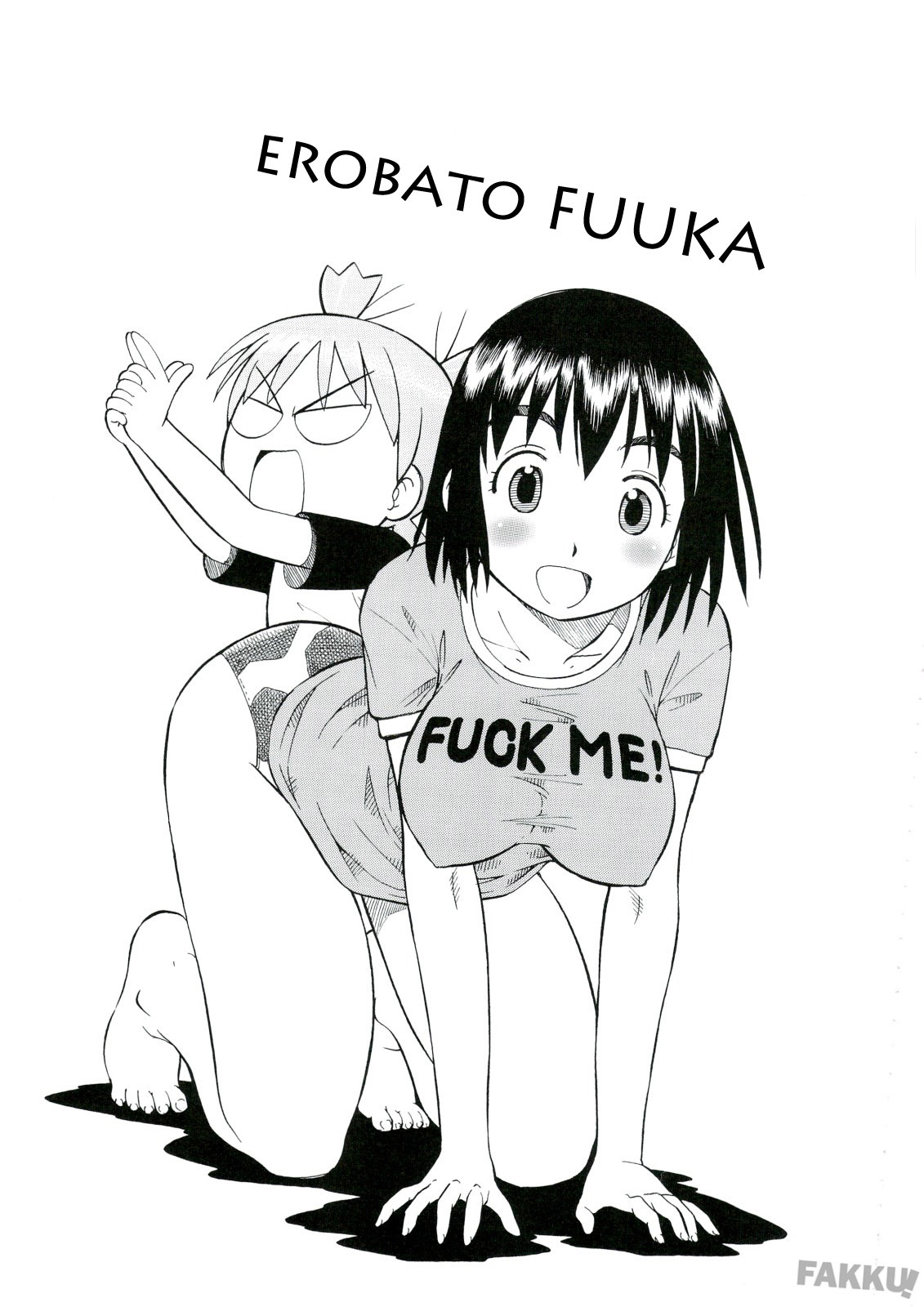 (C74) [Toraya (Itoyoko)] Erobato FUKA (Yotsubato!) [English] [FAKKU] page 2 full