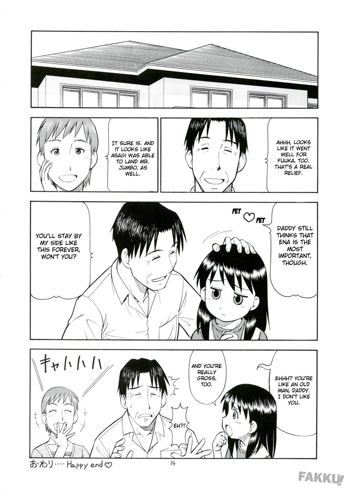 (C74) [Toraya (Itoyoko)] Erobato FUKA (Yotsubato!) [English] [FAKKU] page 35 full