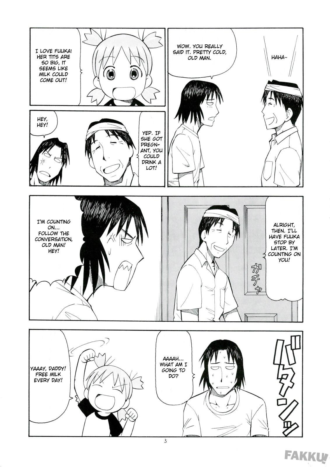 (C74) [Toraya (Itoyoko)] Erobato FUKA (Yotsubato!) [English] [FAKKU] page 4 full