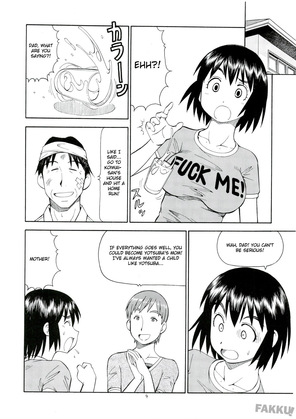 (C74) [Toraya (Itoyoko)] Erobato FUKA (Yotsubato!) [English] [FAKKU] page 5 full