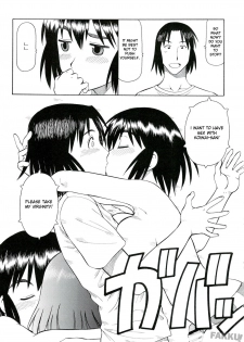 (C74) [Toraya (Itoyoko)] Erobato FUKA (Yotsubato!) [English] [FAKKU] - page 18