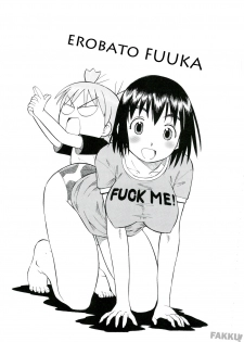 (C74) [Toraya (Itoyoko)] Erobato FUKA (Yotsubato!) [English] [FAKKU] - page 2