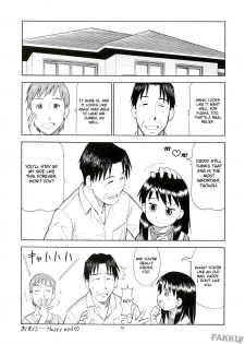 (C74) [Toraya (Itoyoko)] Erobato FUKA (Yotsubato!) [English] [FAKKU] - page 35