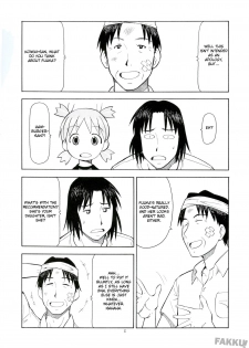 (C74) [Toraya (Itoyoko)] Erobato FUKA (Yotsubato!) [English] [FAKKU] - page 3