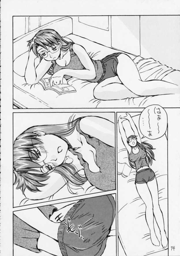 (C63) [Oiwaidou (Iwasaki Tatsuya)] Megane Kiiiick! (Azumanga Daioh, Onegai Teacher, To Heart) page 15 full