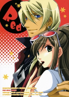 (C72) [Tanesha (Hayama Makoto, Tanetomo)] Red (Ace Attorney) [English] [Trine]