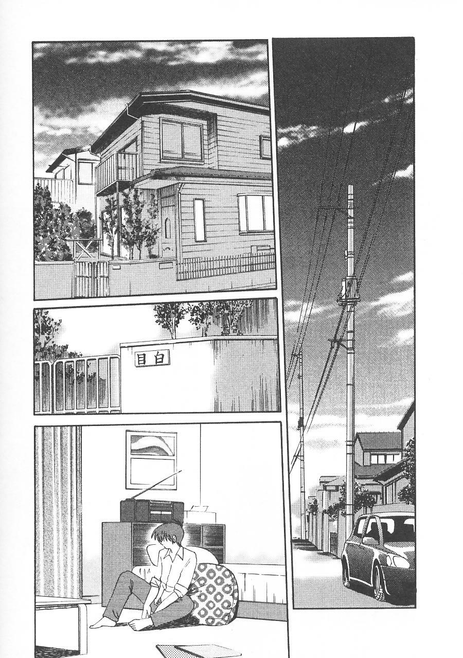 [TsuyaTsuya] Takatsuki Jokyouju no Inbi na Hibi 5 page 127 full