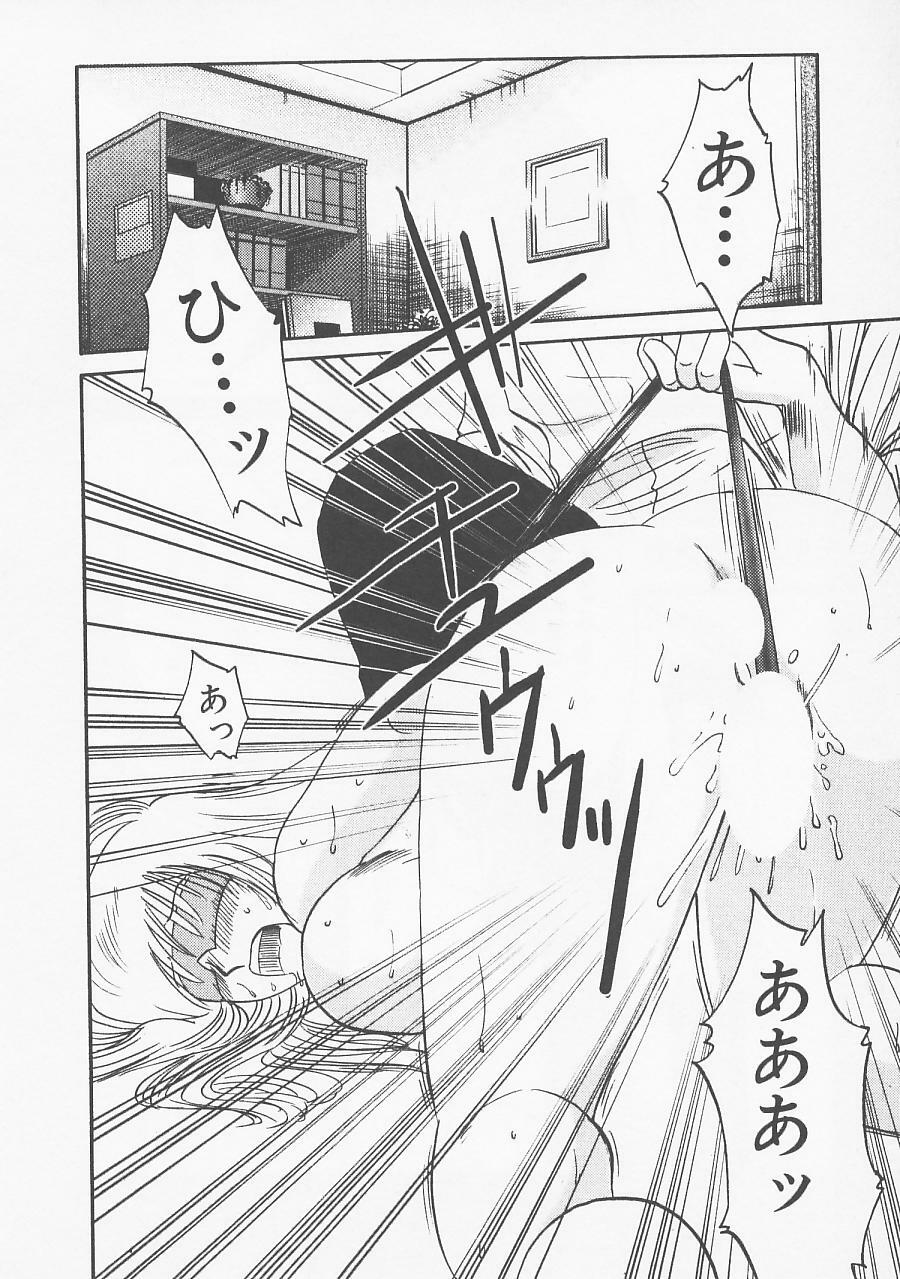 [TsuyaTsuya] Takatsuki Jokyouju no Inbi na Hibi 5 page 152 full