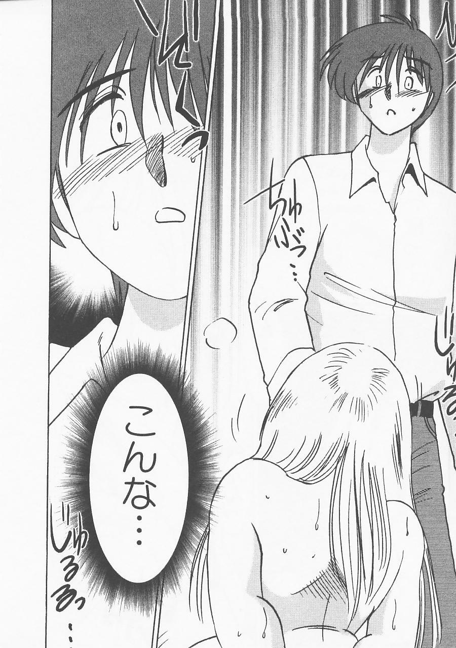 [TsuyaTsuya] Takatsuki Jokyouju no Inbi na Hibi 5 page 162 full