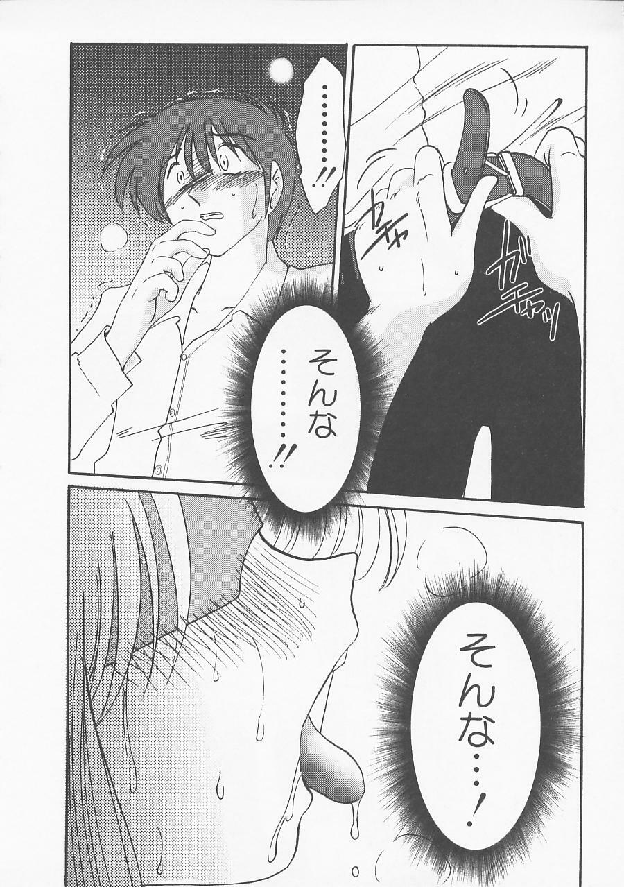 [TsuyaTsuya] Takatsuki Jokyouju no Inbi na Hibi 5 page 178 full