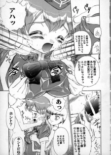 Sugoi yo Kikei-san - page 9