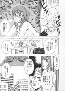 [Kitakata Kuniaki] Mononoke H - page 41