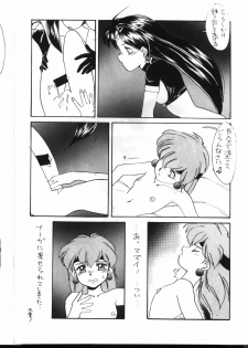 (C47) [Night Stalkers (Hayabusa Heart)] Totte Mo Naga 2 (Slayers) - page 17