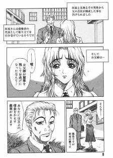 [Kitakata Kuniaki] Ryoujoku Tsuzuri ~Kanojo-tachi no Nikkichou~ - page 10