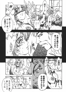 [Kitakata Kuniaki] Ryoujoku Tsuzuri ~Kanojo-tachi no Nikkichou~ - page 15