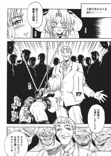 [Kitakata Kuniaki] Ryoujoku Tsuzuri ~Kanojo-tachi no Nikkichou~ - page 30