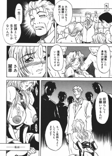 [Kitakata Kuniaki] Ryoujoku Tsuzuri ~Kanojo-tachi no Nikkichou~ - page 36