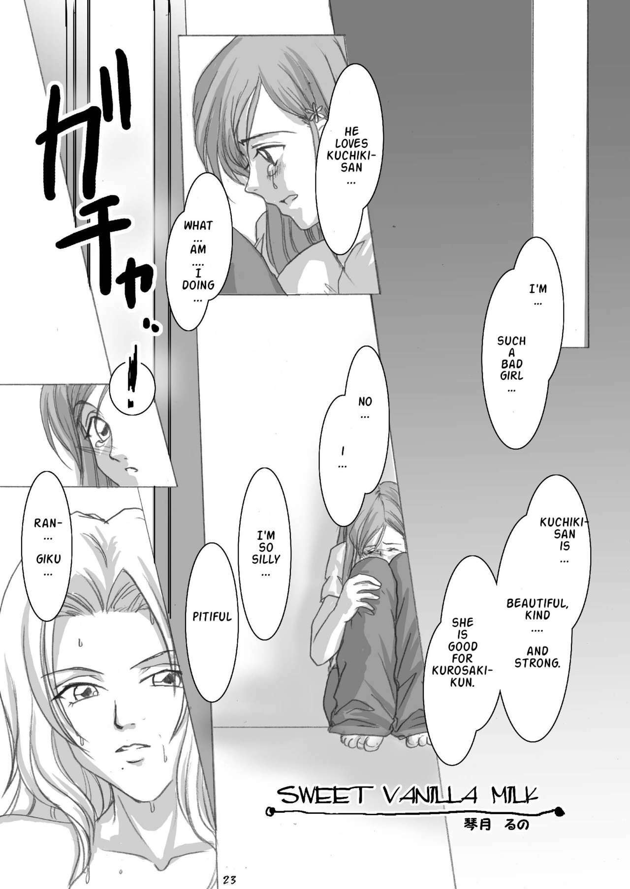 (C72) [Hijouguchi, RUBY FRUIT (Kotozuki Runo, TEI-OH-K-TAKAMURO)] It Keeps It Secret Without Forgetting Sweet Gunpowder - Amai Kayaku wo Mune ni Himete (Bleach) [English] {doujin-moe.com} page 22 full