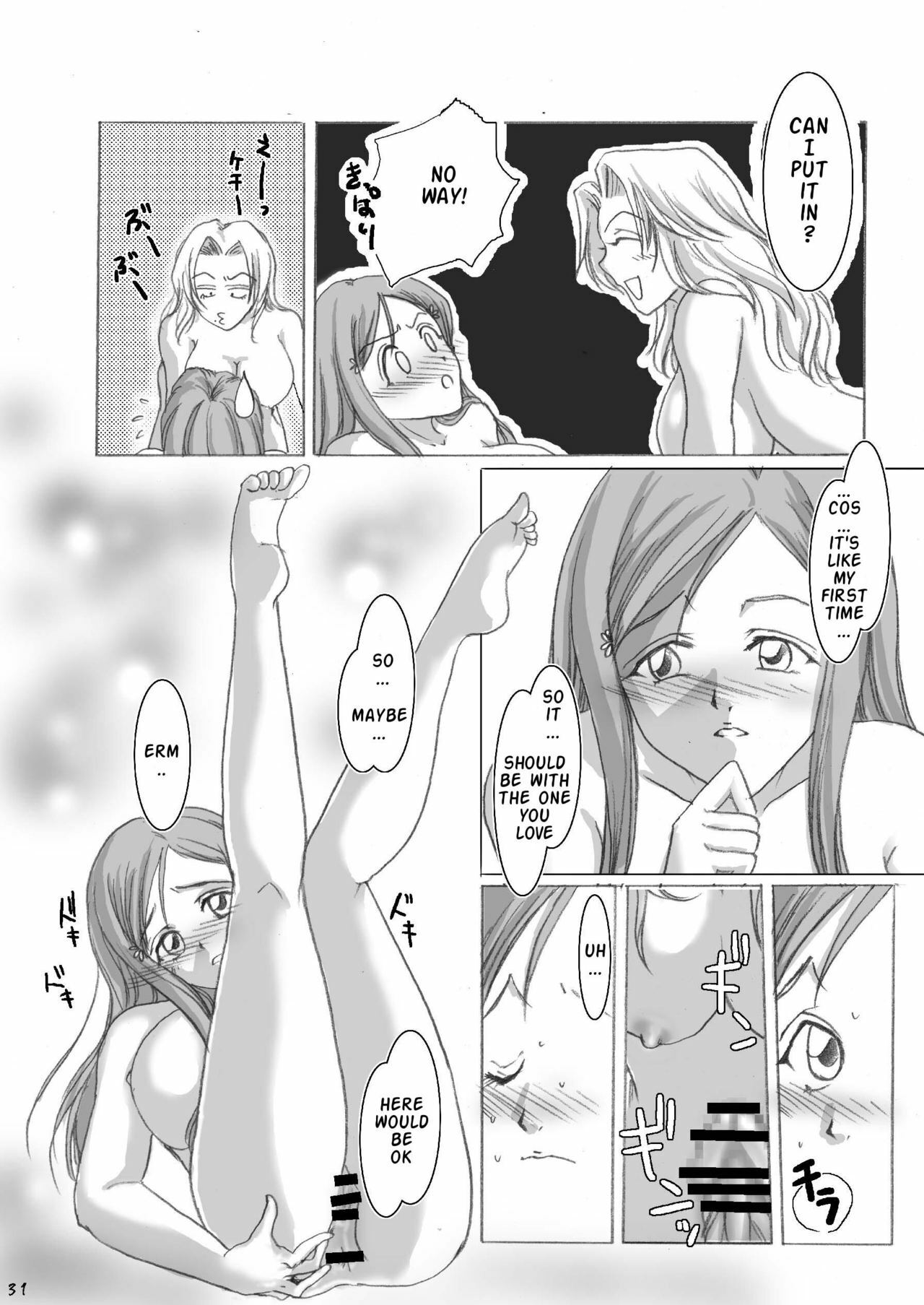 (C72) [Hijouguchi, RUBY FRUIT (Kotozuki Runo, TEI-OH-K-TAKAMURO)] It Keeps It Secret Without Forgetting Sweet Gunpowder - Amai Kayaku wo Mune ni Himete (Bleach) [English] {doujin-moe.com} page 30 full
