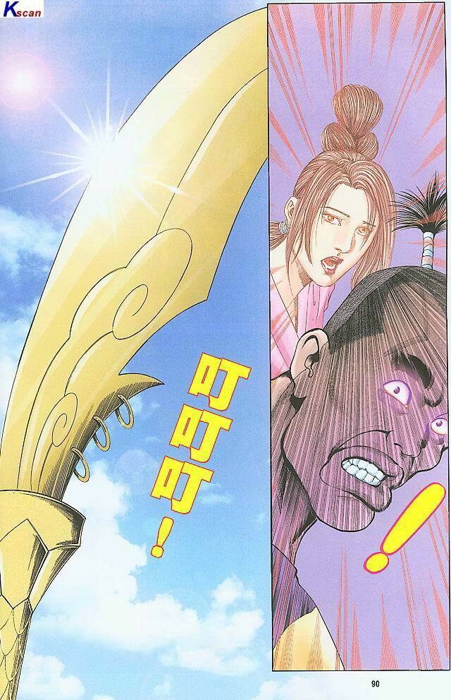 [金瓶梅-第二部] 水滸風流 Chapters 1-9 (Chinese) page 271 full