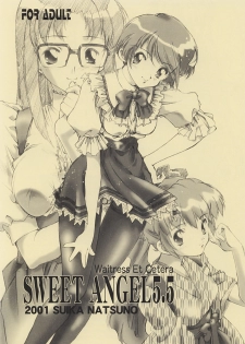 (C61) [Hotel California (Natsuno Suika)] Sweet Angel 5.5 (Various)