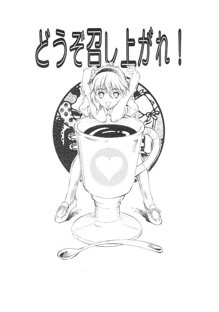 [Hotel California (Suika Natsuno) & Bunny Land (Usagi Yukino)]Sweet Angel page 19 full