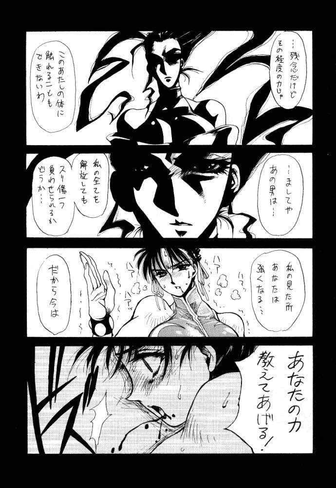 [Yuriai Kojinshi Kai (Yuri Ai)] DOLLS 2 (Various) [Digital] page 10 full