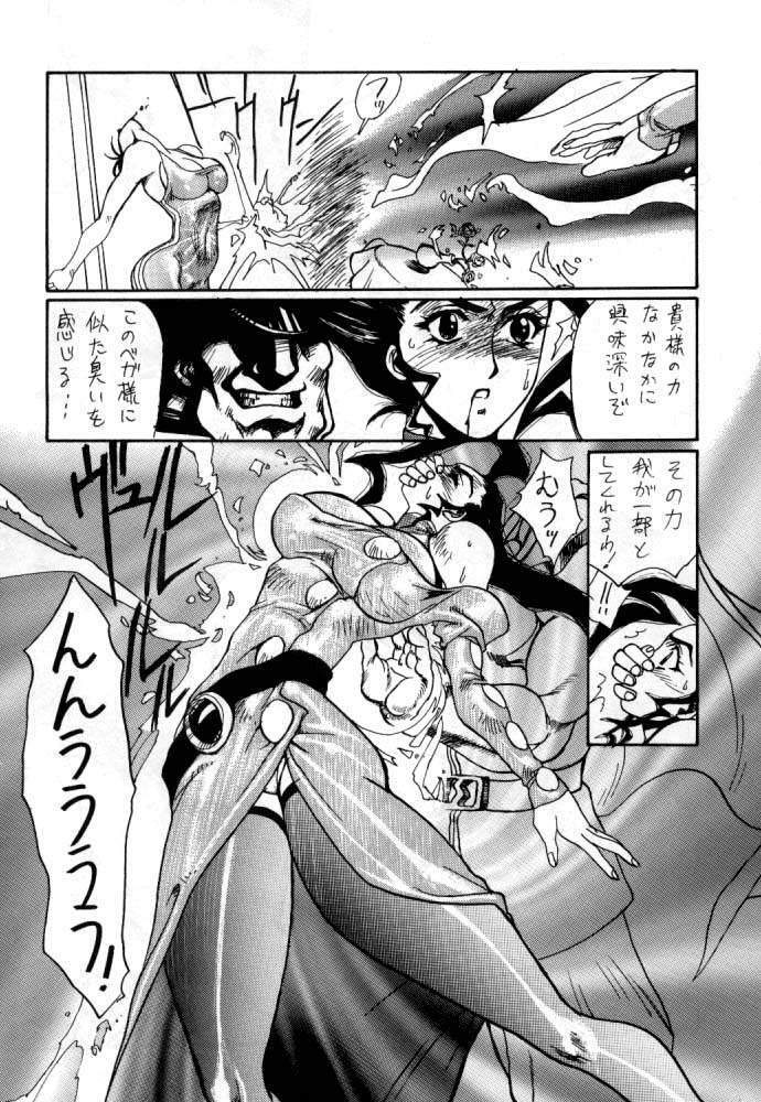 [Yuriai Kojinshi Kai (Yuri Ai)] DOLLS 2 (Various) [Digital] page 17 full