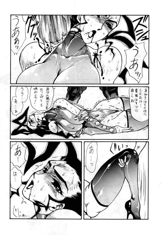 [Yuriai Kojinshi Kai (Yuri Ai)] DOLLS 2 (Various) [Digital] page 23 full